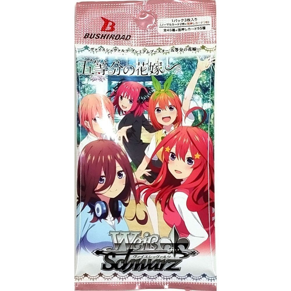 Weiss Schwarz Japanese Trading Card Game Gotoubun no Hanayome ~ Premium ...