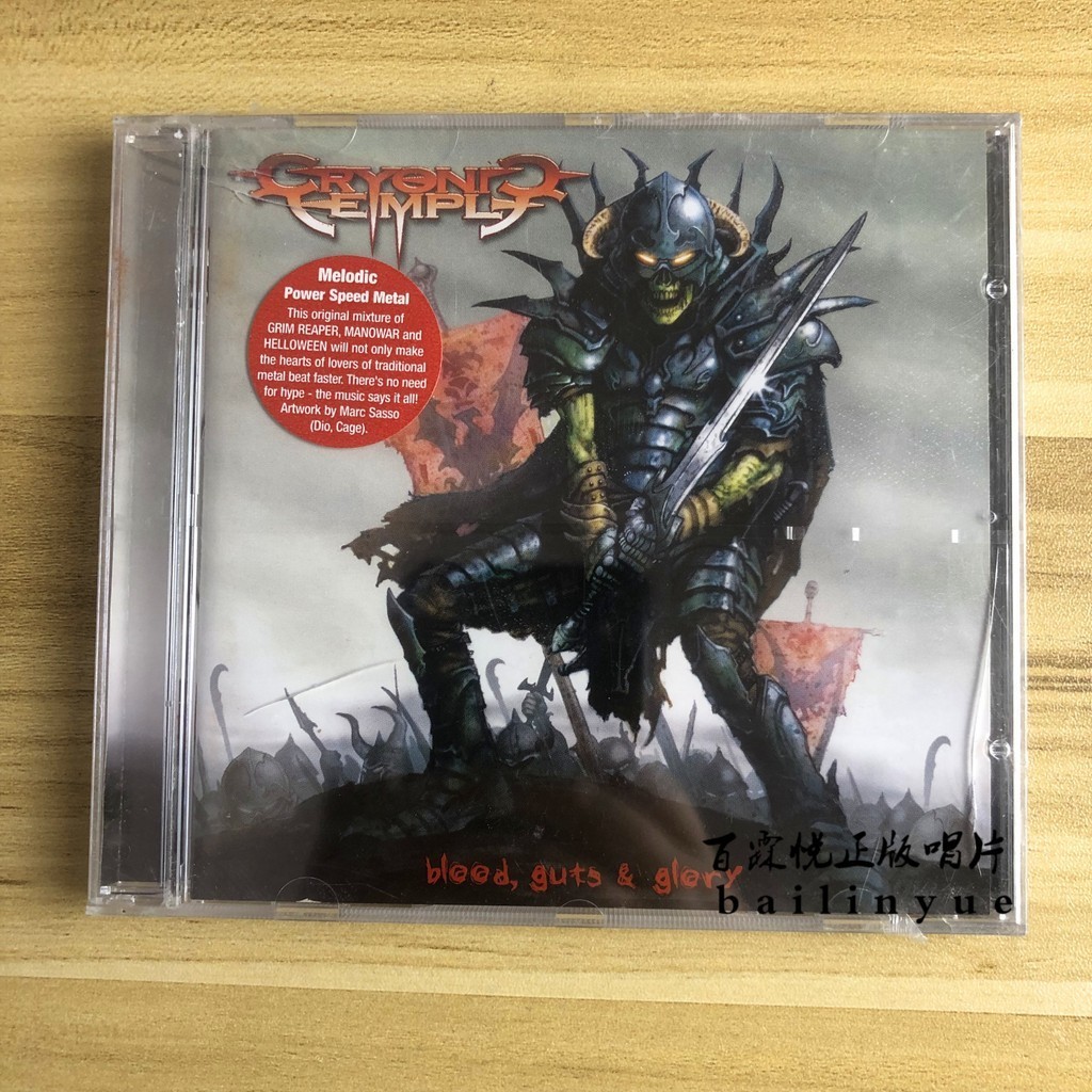 【德】(brand new US) 重金属 Cryonic Temple Blood Guts Glory | Shopee Malaysia