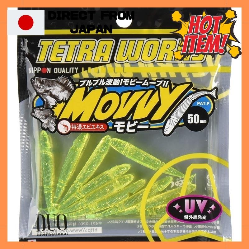 Direct From Japan DUO Worm Moby S508 UV UV Luminescent Lemon Cider ...