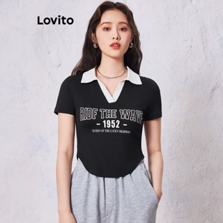 Buy lovito Online With Best Price, Mar 2024