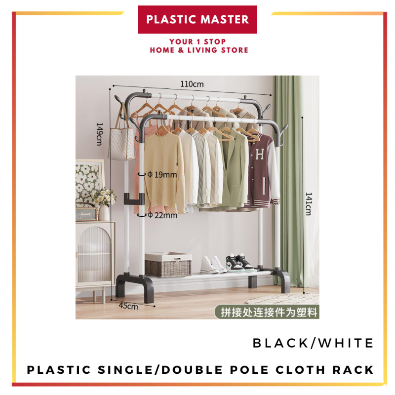 Plastic Single/Double Pole Cloth Rack Cloth Organizing Rack Cloth ...