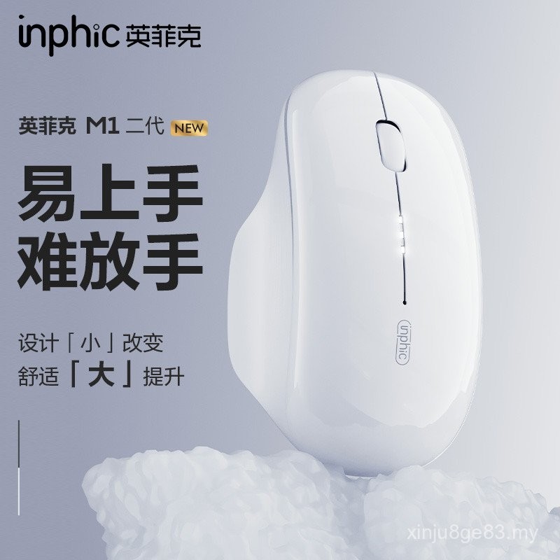Infec M1 Second Generation Wireless Mouse Bluetooth Silent Silent typec ...