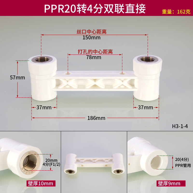 [SYH] PPR Duplex Inner Wire Elbow Fittings Tee Straight DN15/20 PPR ...