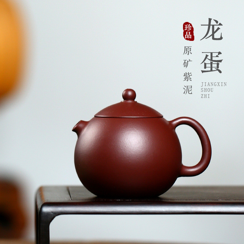 Premium Yixing Zisha Teapot - Handmade Dragon Egg Clay Pot - View #5