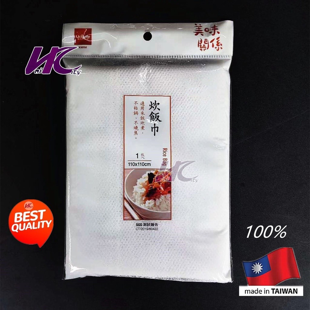 (HC) Taiwan Polyester Fine Mesh Rice Cloth Net Sushi Napkin Steam ...