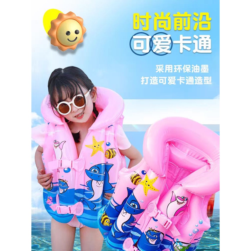 YIHE 1 -12 years Kids Swimming Life Vest Jacket Inflatable Swimsuit ...