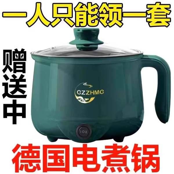mini rice cooker rice cooker rice cooker small Special Offer German ...