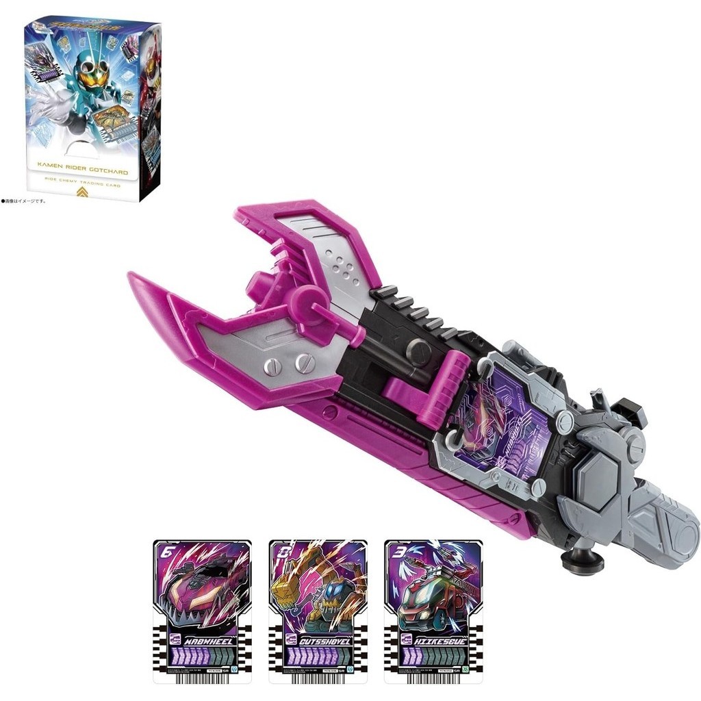 Direct from Japan [Bandai] Kamen Rider Gatchard DX Val Barasher ...