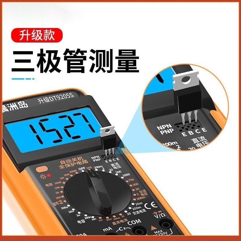 Digital Multimeter DT9205A High-Precision Electronic Digital Display ...