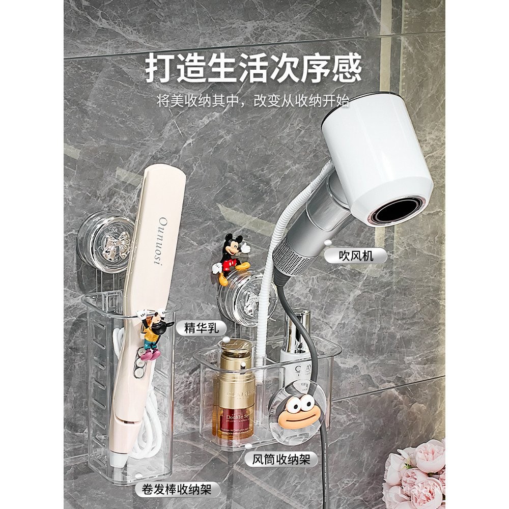 Suction Cup Curling Iron Storage Rack Toilet Washstand Wall-Mounted ...
