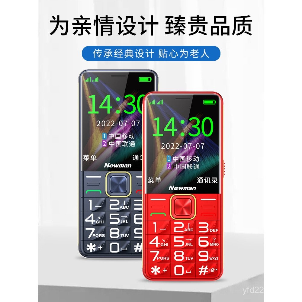 [Official Flagship Store] Newman K50 Genuine Elderly Mobile Phone Long ...