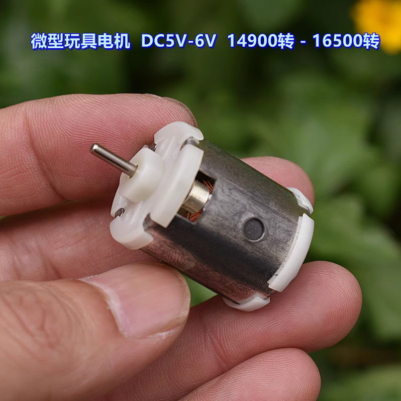 Miniature Toy Motor DC5V-6V 14900 Rpm-16500 Rpm Motor Outer Diameter ...