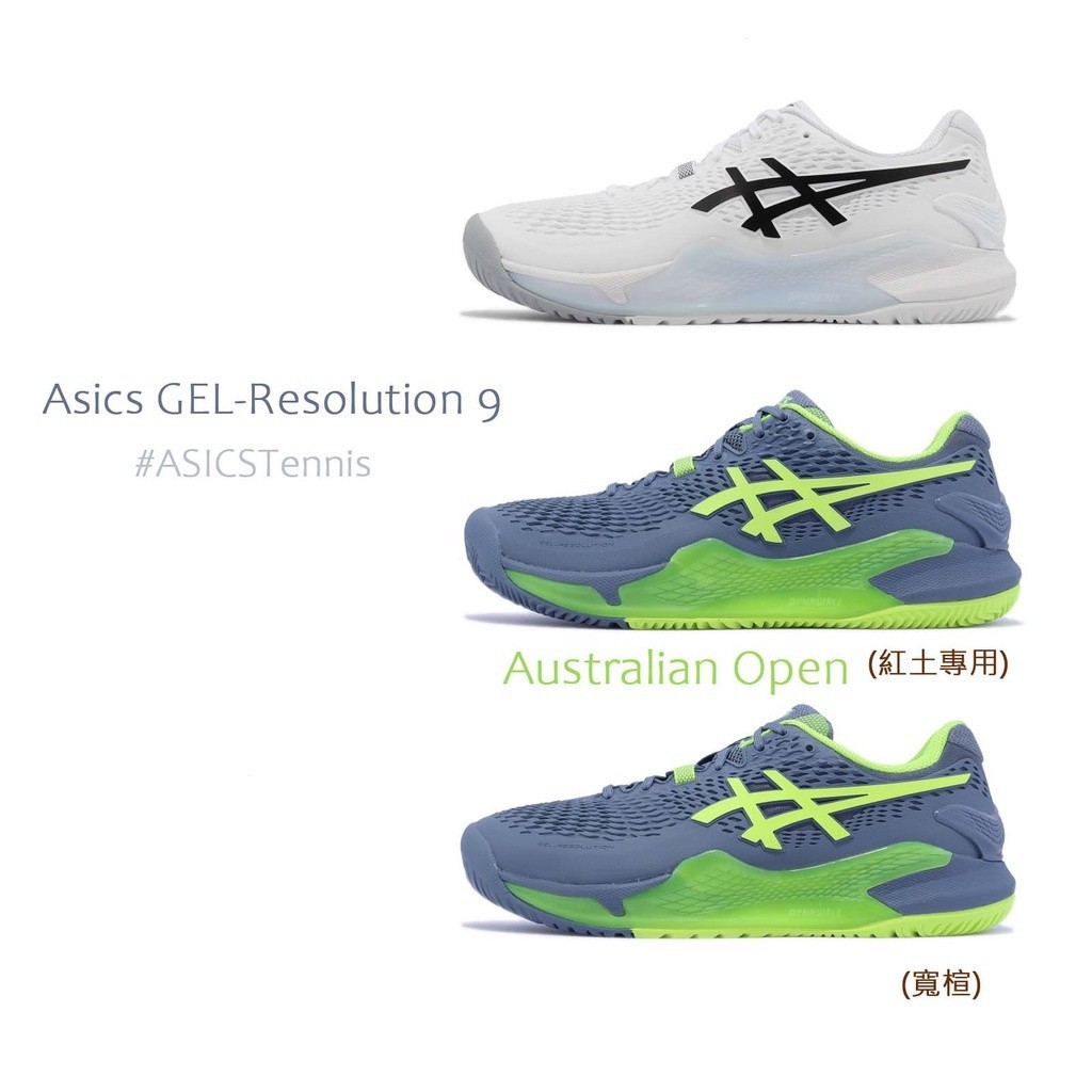 Asics macau 2024