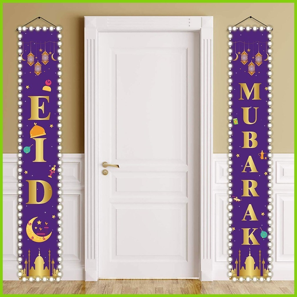 Eid Door Banner 70.8x11.8 Inch Eid Al Fitr Porch Banner Couplet Islamic 