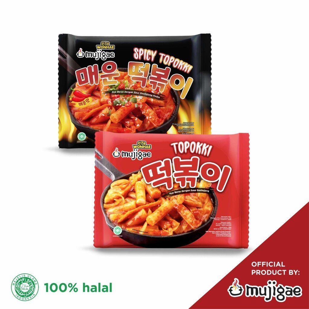 Mujigae Topokki 170gr And Mujigae Spicy Topokki 195gr | Shopee Malaysia