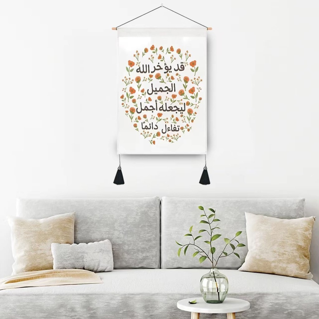 Kaligrafi Khat/Frame/ Khat/ Khat Wall /Homedeco / Kufi/ Khat Islamic ...