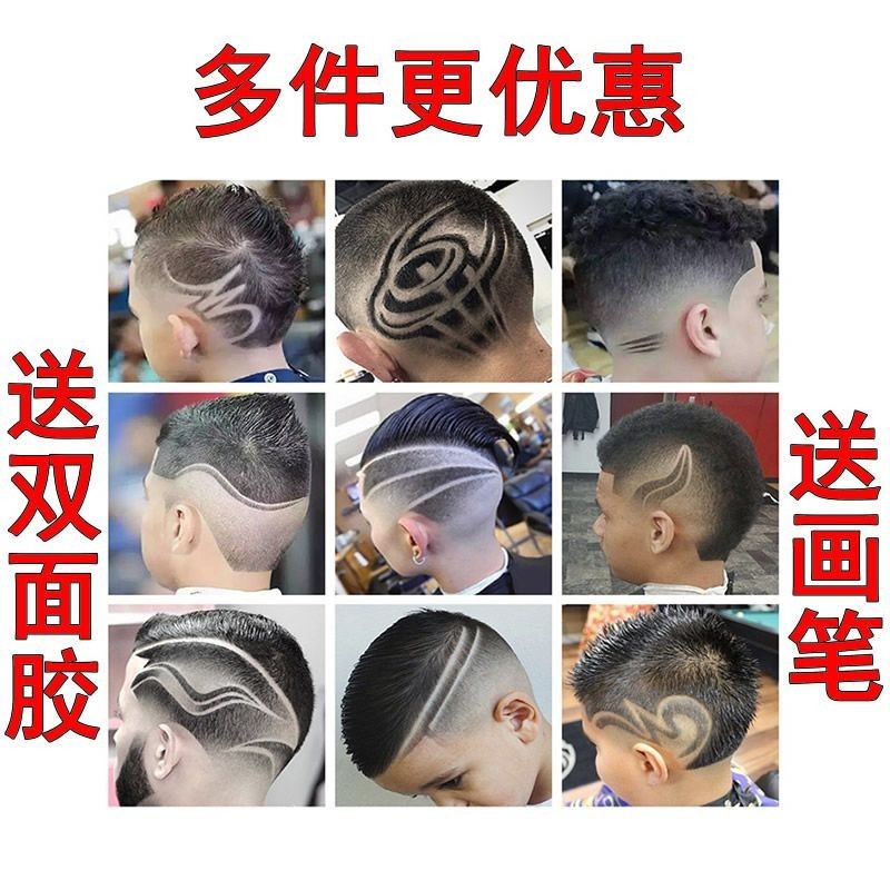 Engraved Styling Mold Baby Children Haircut Model Module Baby Unique ...