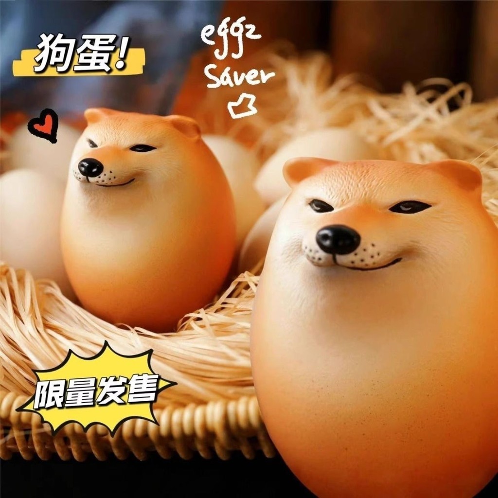 Original cheems Dog Figure Dog Egg Shiba Inu Sand Sculpture Shiba Shiba ...