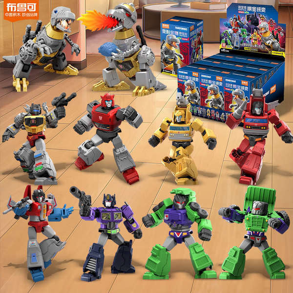 lego robot New Bruco Block Transformers Star Edition 2nd Bullet 2nd ...