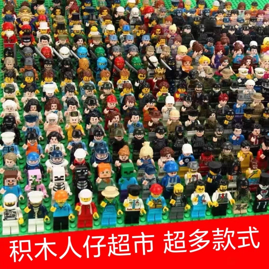 Disyorkan oleh kakak saya # Blok Bangunan Lego Minifigure Serasi Mainan ...