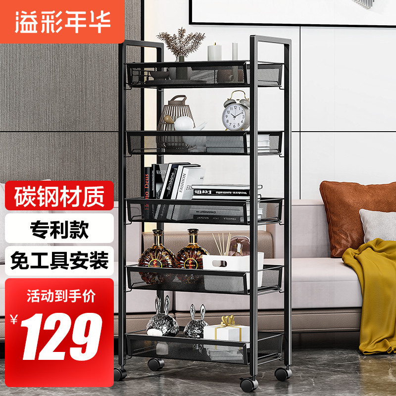 Happy Age Kitchen Storage Rack Floor Multi-Layer Snack Rack Movable ...