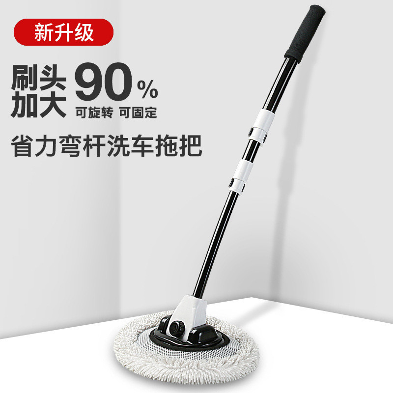 Cfty Retractable Car Wash Mop - Soft Chenille Head, 3-Section Curved Rod, Extends To 102cm - View #5