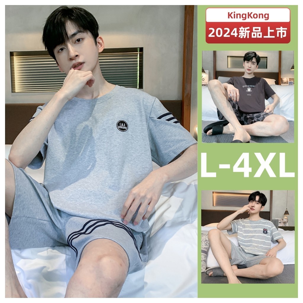 Plus size sleepwear short sets clearance