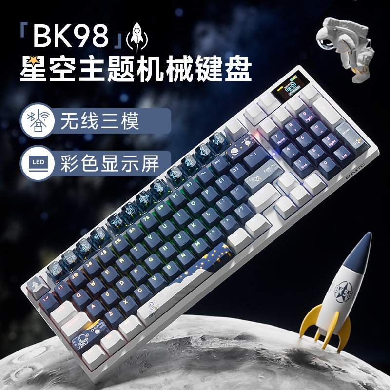 This Hand BK98 Wireless Mechanical Keyboard Three-Mode Bluetooth Wired ...