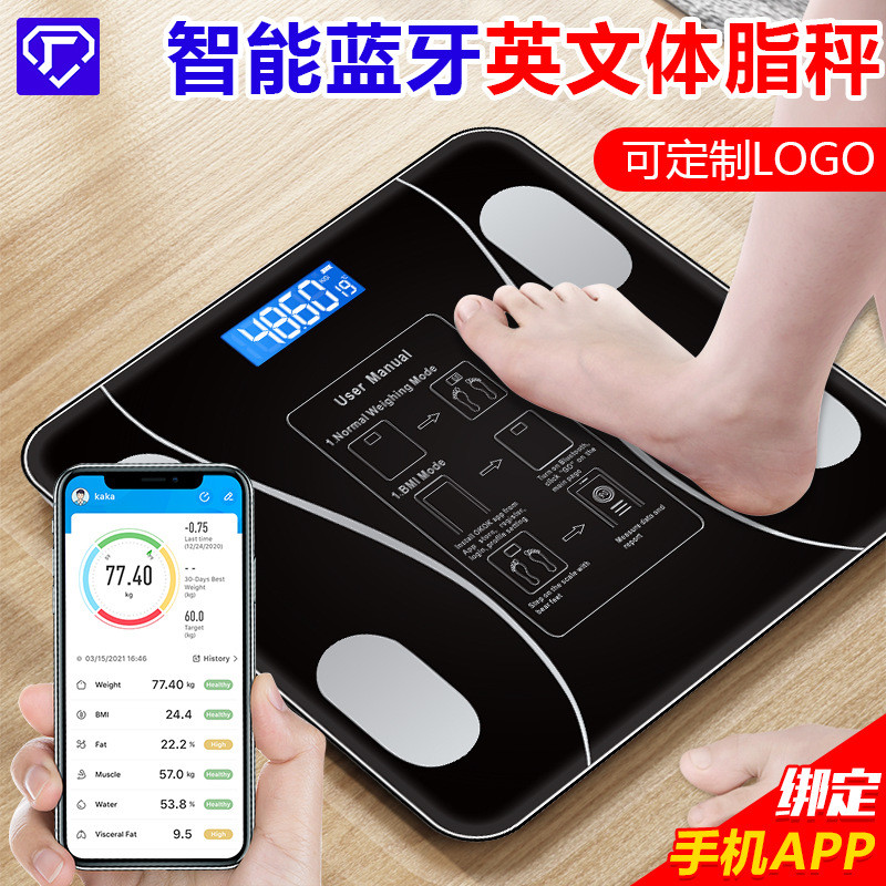 Smart Precise Charging English Body Fat Scale Electronic Scale Body ...