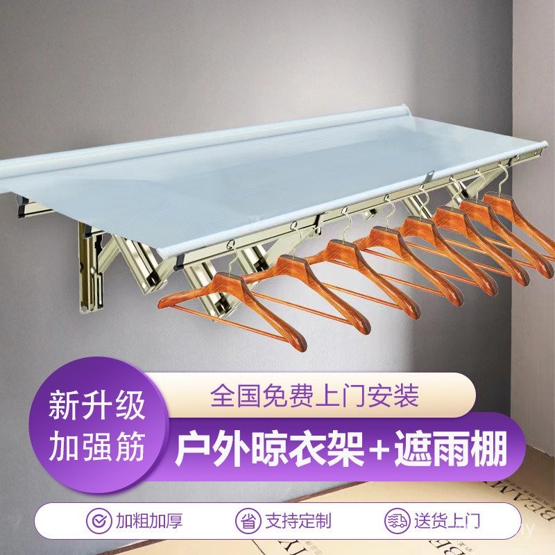 Outdoor Retractable Drying Rack Canopy Outside Window Balcony Household ...