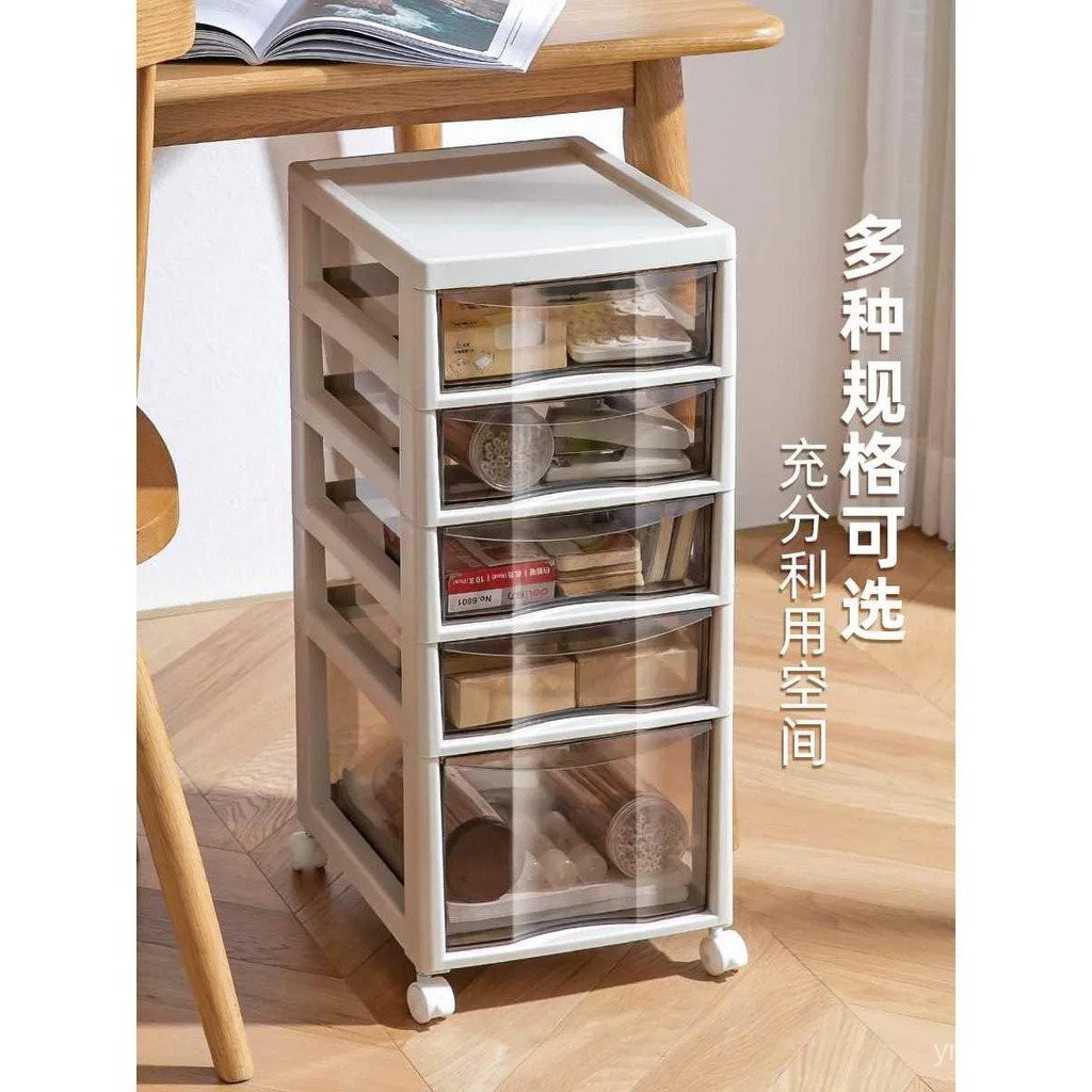 [Activity Price] Stationery Storage Cabinet Drawer Type Office Under ...