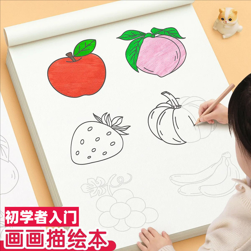 Line Drawing Drawing Copying Picture Album Painting Children's Simple ...