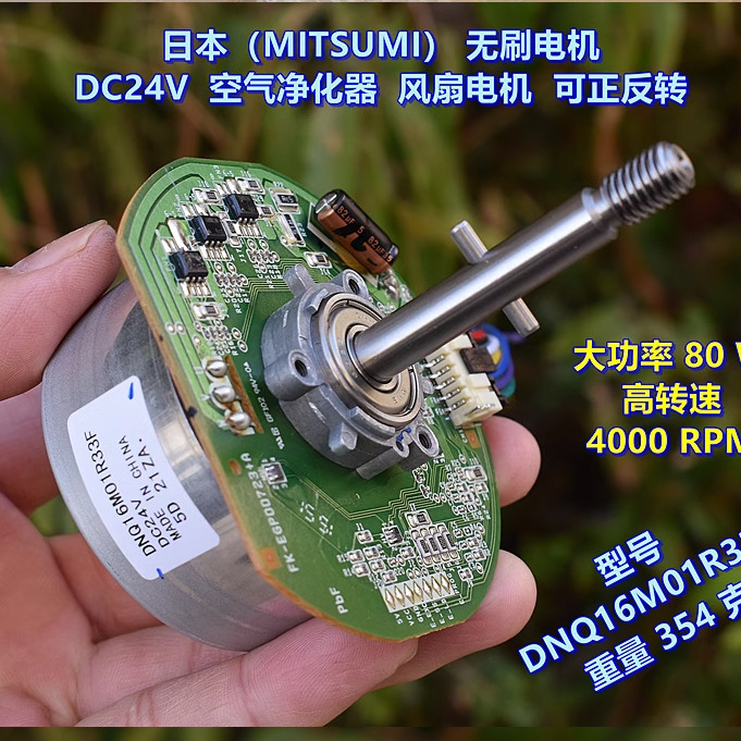 2 pezzi per mini motore muto R-14 FF-M20 DC3V 4000RPM con spazzola in