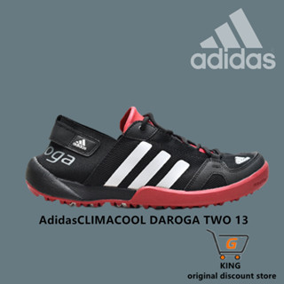 Climacool - Prices and Promotions - Mar 2024