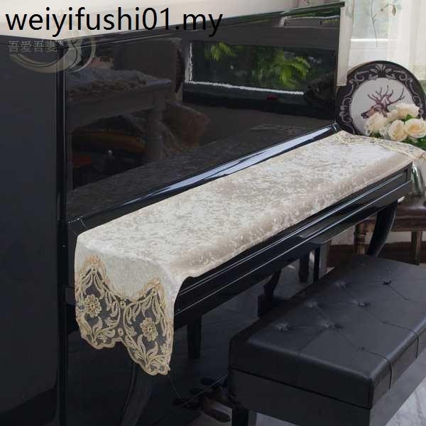 Piano Keyboard Cover Cloth Cover Towel Antidust Cover Modern Simple