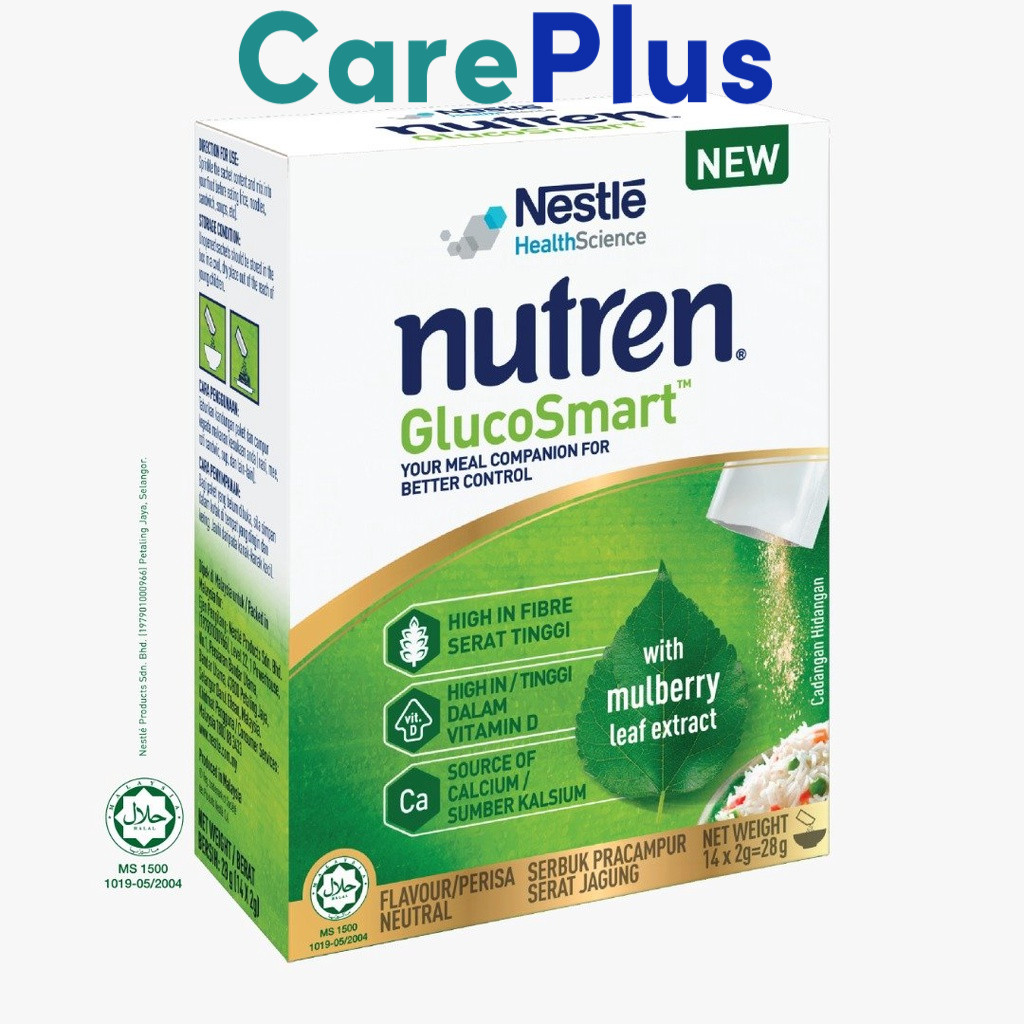 NUTREN GLUCOSMART 14'S X 2G | Shopee Malaysia