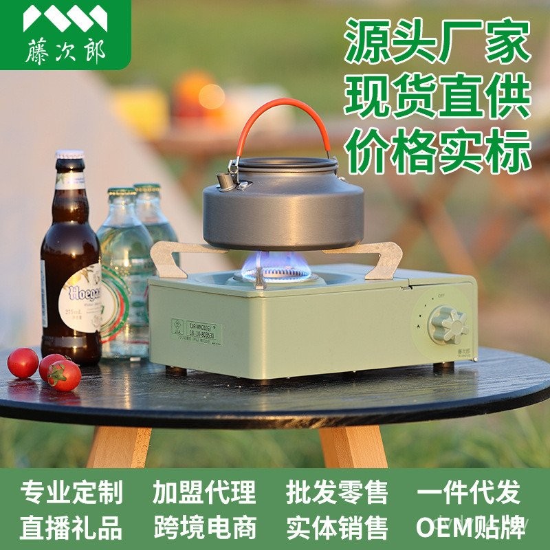 Fujijiro Mini Cassette Stove Household Outdoor Outdoor Stove Portable ...