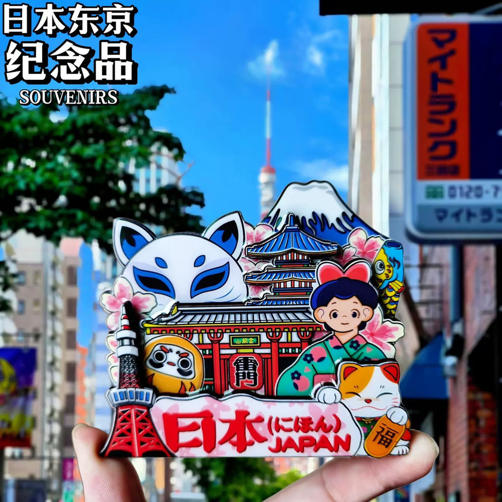 Japan Tokyo Mount Fuji Dharma Japanese Japanese Style Tourist Souvenirs ...