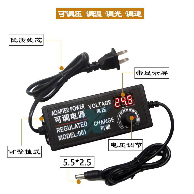 [3-24V] Adjustable Voltage DC Power Adapter Stepless Speed Regulating ...