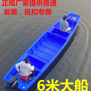 Plastic boat assault boat fishing boat fishing boat double-layer