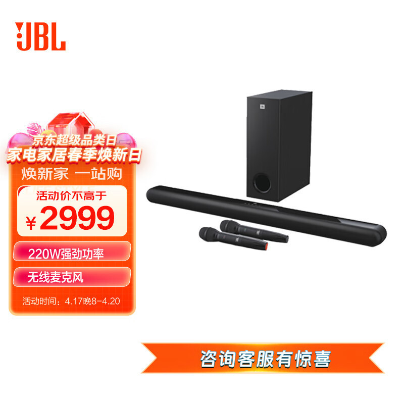 Jbl KTV350 Audio Karaoke Home Theater KTV Audio Echo Wall Speaker Set