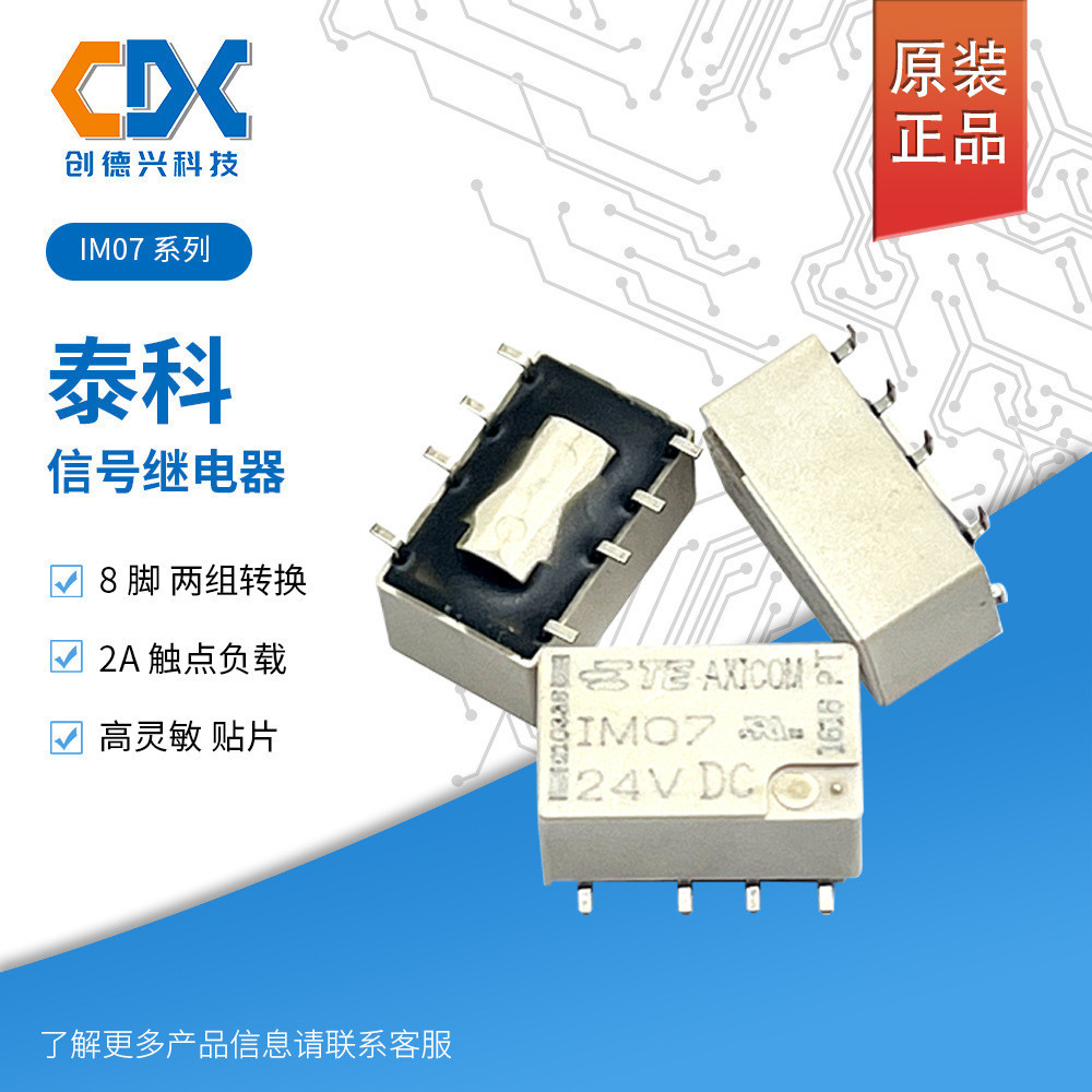 Original Taco Signal Relay IM07GR IM03GR IM06GR IM03TS DGR Patch High ...