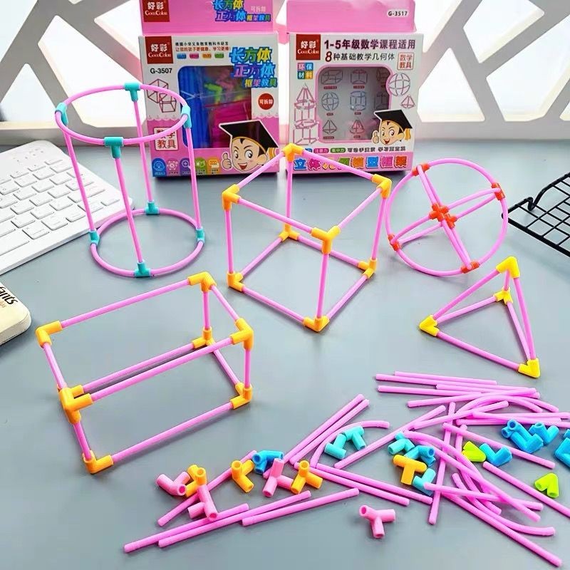 Geometry Teaching Aids Rectangular Cube 8 Kinds Geometry Frame Model