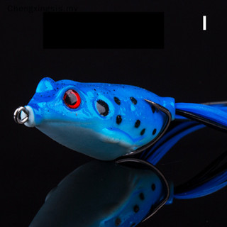 Artificial Silicone Soft Fishing Lures Treble Hooks 6cm 4.5g