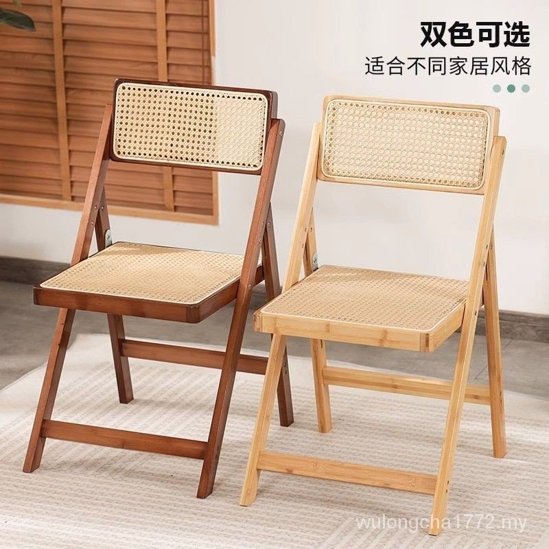 Jiji Style Rattan Chair Dining Table and Chair Solid Wood Folding Chair Long Sitting Comfortable