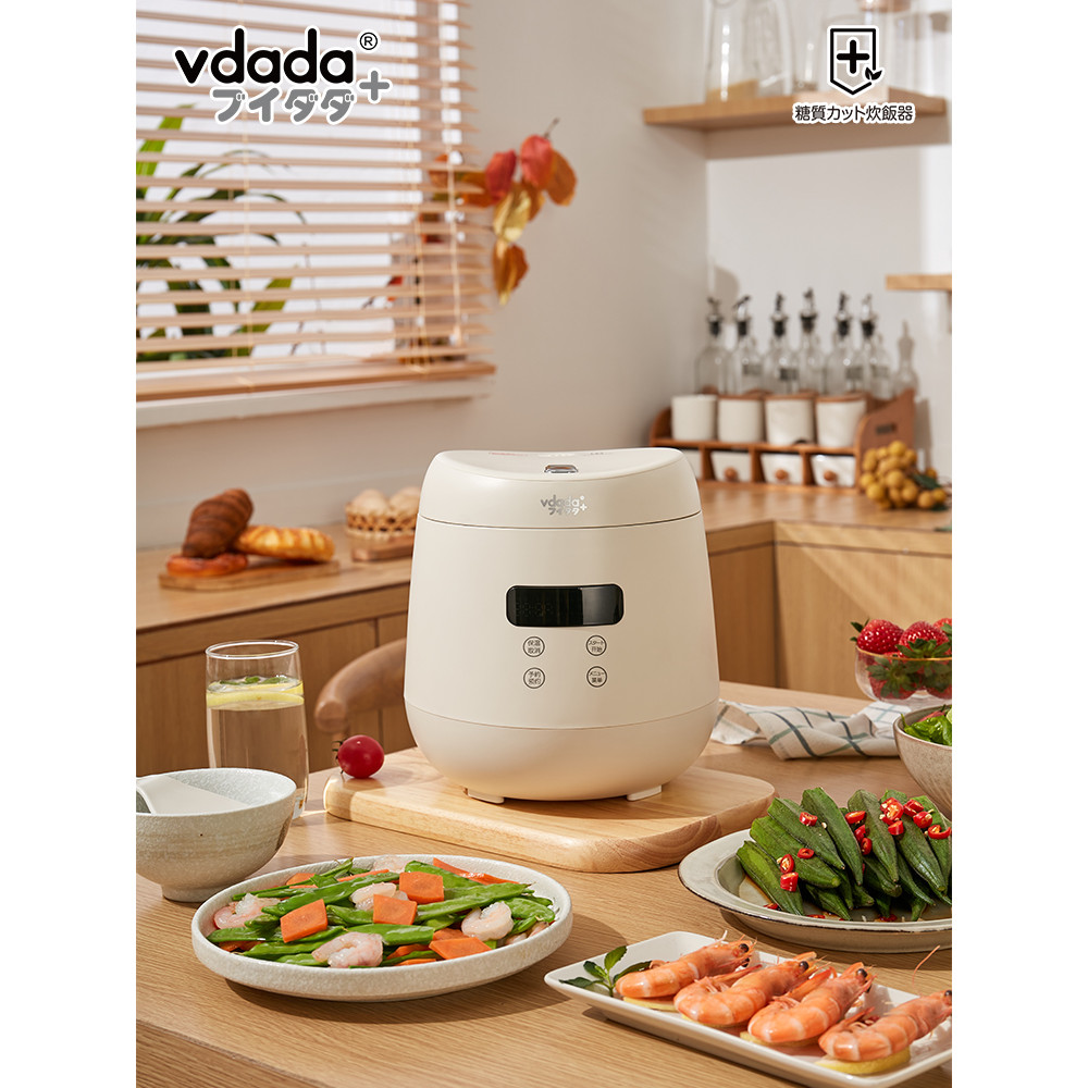 Japanese vdada low-sugar rice cooker 2 to 3 people drain rice and rice ...
