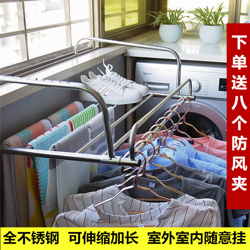 Stainless Steel Window Outside Drying Rack Retractable Foldable ...