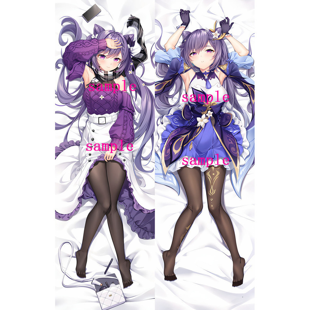 Dakimakura peach skin sale