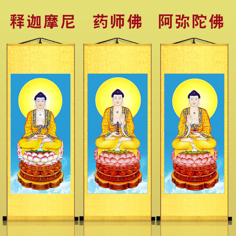卍大师开光辟邪消灾保平安赐福卐三宝佛三世佛丝绸卷轴挂画 阿弥陀佛 药师佛 释迦牟尼佛像已装裱 | Shopee Malaysia