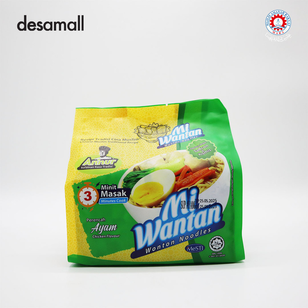 ANNUR Mi Wantan Perencah Sup Ayam (75g x bungkus) | Shopee Malaysia